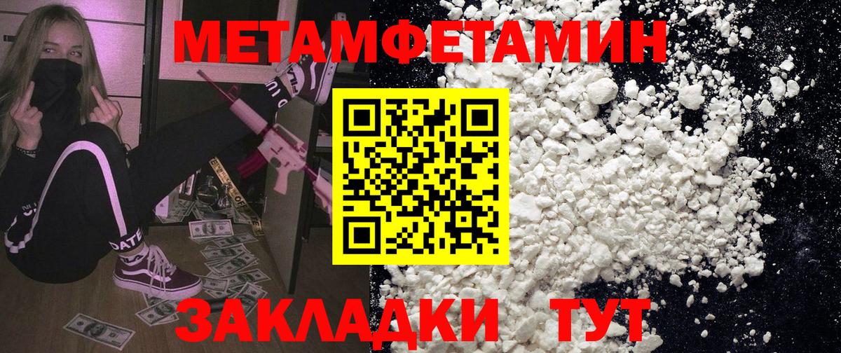 Канабис Ижевск