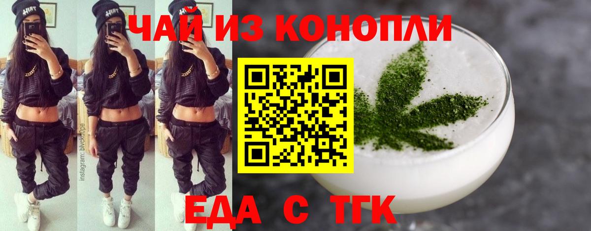 Canna-Cookies конопля  Вход с VPN  Ижевск 