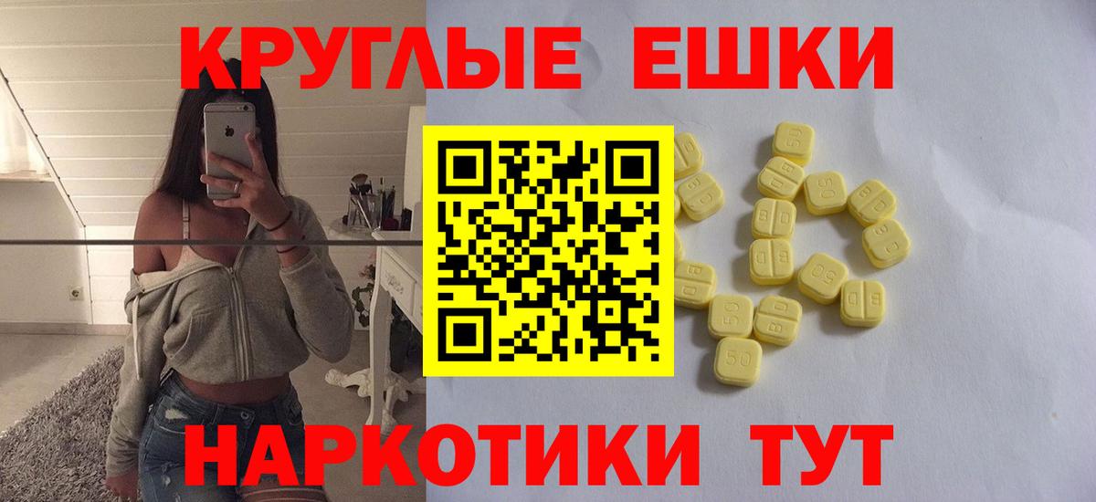 Ижевск  ЭКСТАЗИ  ЭКСТАЗИ DUBAI  Вход с VPN  Экстази DUBAI 
