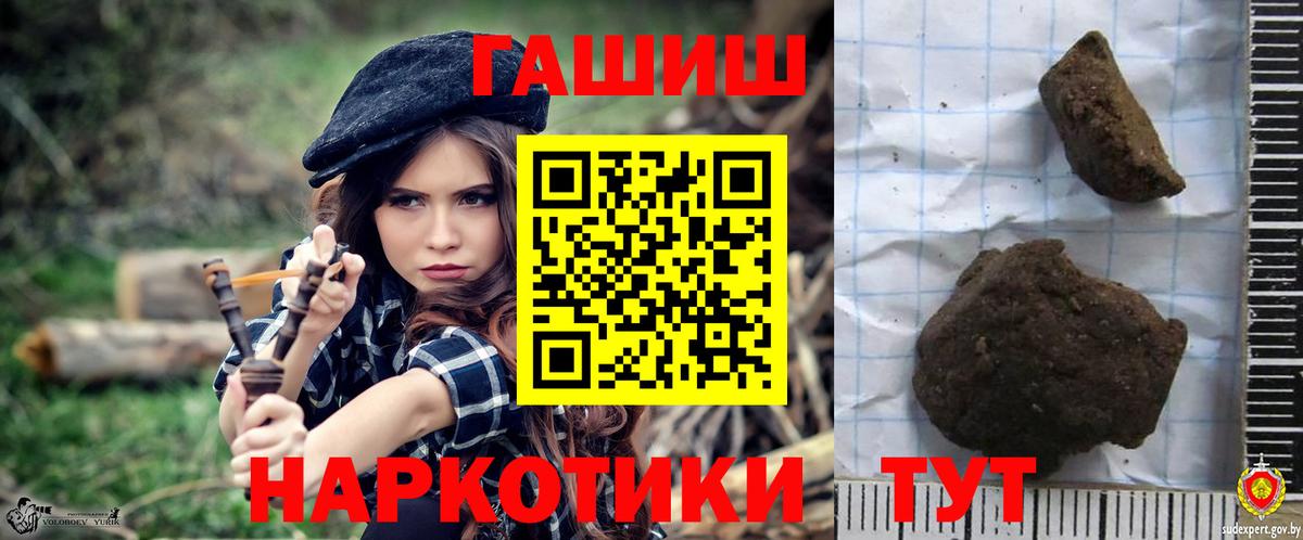 Ижевск  Гашиш AMNESIA HAZE  ГАШИШ  продажа наркотиков  Вход с VPN 