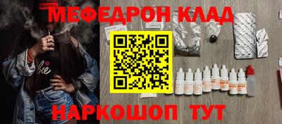 тгк Кулебаки