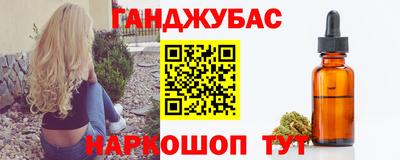 гашик Кумертау