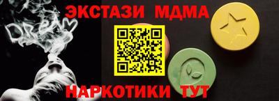 скорость mdpv Белорецк
