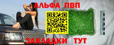 метадон Кунгур
