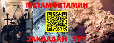 метадон Кунгур