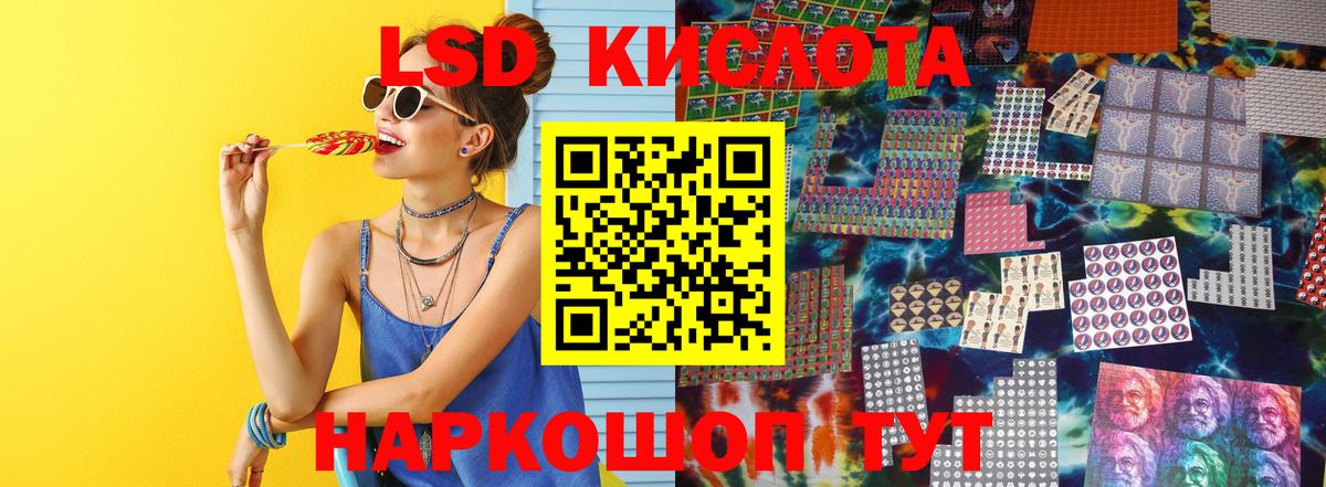 Ижевск  omg как зайти  ЛСД экстази ecstasy  Вход с VPN  Лсд 25 экстази ecstasy 