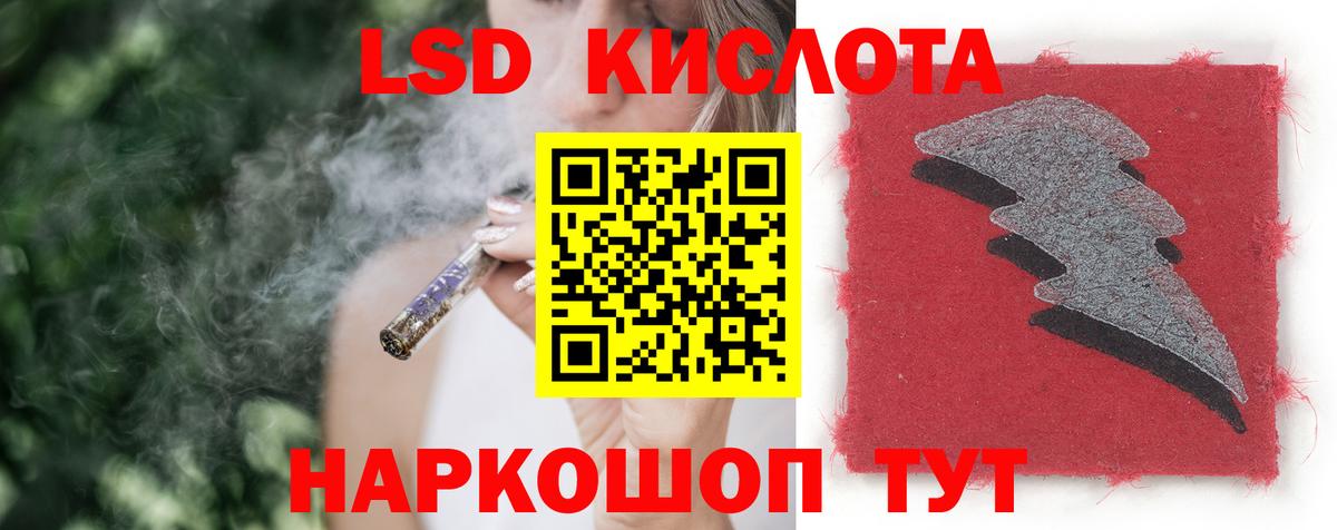 ЛСД экстази ecstasy Ижевск