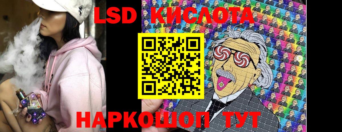 Наркотические марки 1,5мг  Вход с VPN  Ижевск 