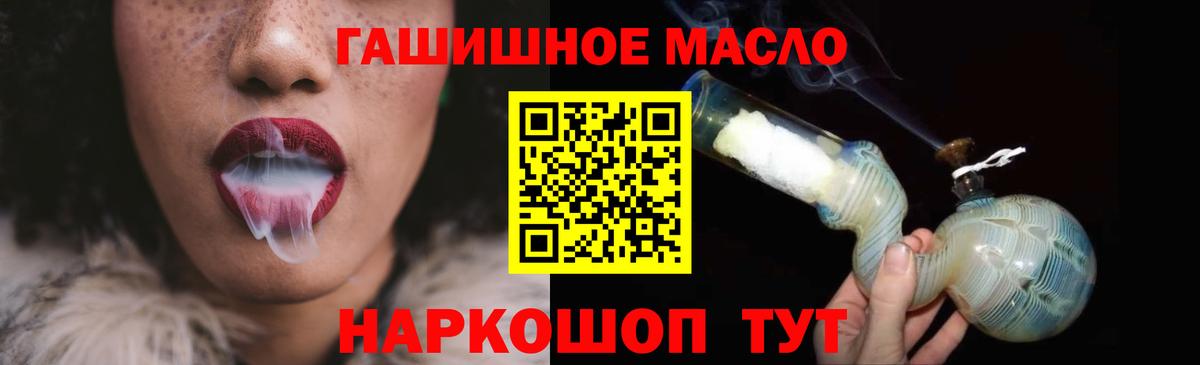 ТГК концентрат Ижевск